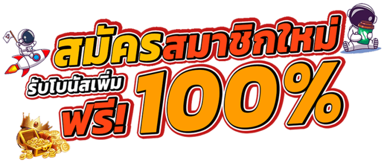 สล็อตปารีส789