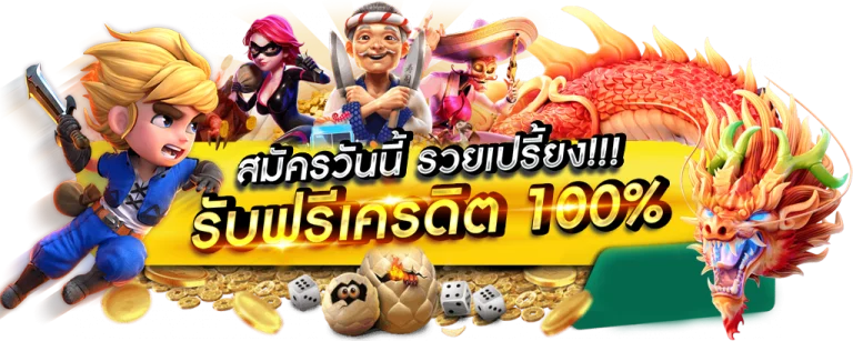 เว็บ ปารีส 789